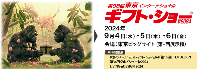 We will attend the exhibition in Tokyo.Welcome to our booth.