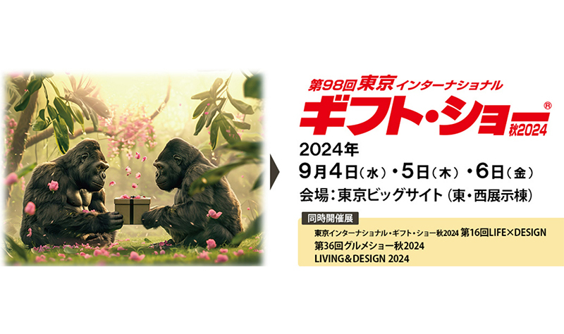 日本东京展会 欢迎前来交流合作