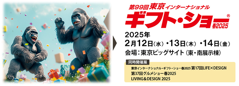 We will attend the exhibition in Tokyo.Welcome to our booth.
